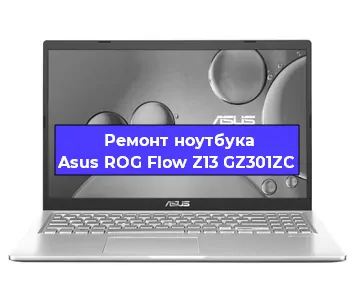 Замена hdd на ssd на ноутбуке Asus ROG Flow Z13 GZ301ZC в Ижевске